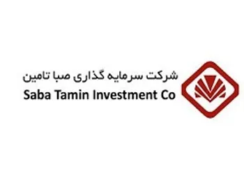 صبا تامین در تیر ماه چقدر سود شناسایی کرد؟