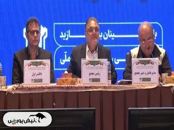 مجمع ذوب ۱۴۰۳ | زیان انباشته ذوب چه میزان کاهش یافت؟ | آیا سهامداران به این خبر‌ها امیدوار باشند؟