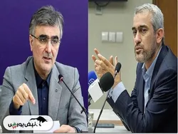 آتش اختلاف بین وزارت اقتصاد و بانک مرکزی