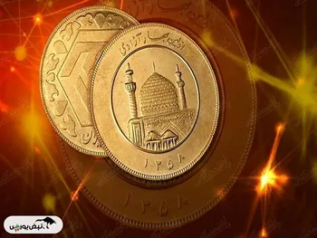 قیمت طلا و سکه جمعه ۹ آبان ۱۴۰۴