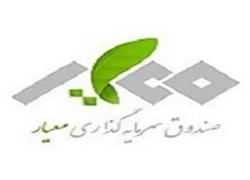 پرداخت سود در نماد معاملاتي (دمعيار1)