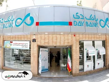 اوضاع نابسامان در بانک دی | ثبت رکورد جدید برای نرخ کفایت سرمایه!