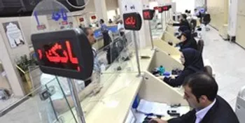 نحوه واگذاری اموال مازاد بانک‌ها مشخص شد