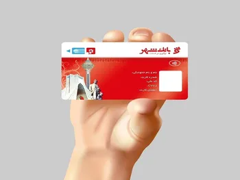 دلیل توقف وشهر چیست؟