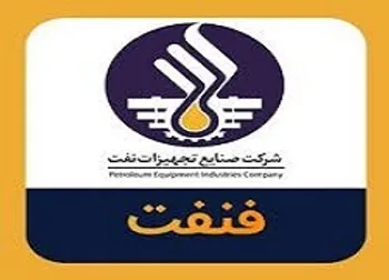 فنفت تا چه تاریخی تعلیق شد؟