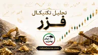 تحلیل تکنیکال فزر ۲۵ مرداد