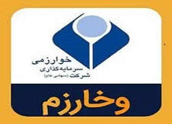 افشای اطلاعات باعث توقف این نماد شد