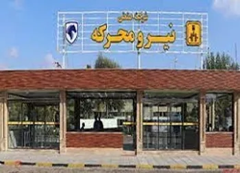 افشای اطلاعات باعث توقف این نماد شد