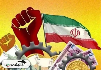 شاخص توسعه هر کشوری به نیروی انسانی آن بر می‌گردد
