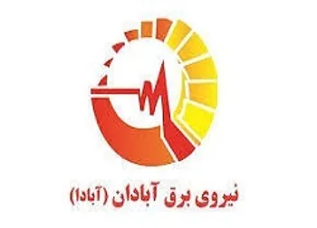 وقفه معاملاتي نماد (آبادا1)