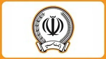 فروش ارز اربعین در بیش از 100 شعبه منتخب بانک سپه + لیست شعب