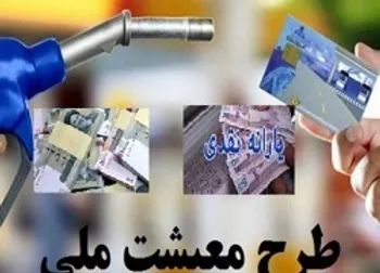 ماجرای بنزین ۱۱ هزار تومانی چیست؟