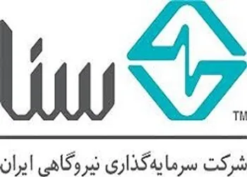 بازگشايي نماد معاملاتي (وسنا1)