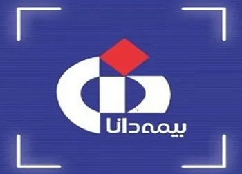 چگونگی تسعیر دارائی‌های «دانا»