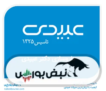 دعوت به مجمع دعبید