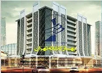 ثبهساز متوقف شد