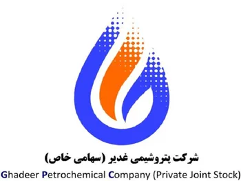 فروش سه ماهه شغدیرچگونه بود؟