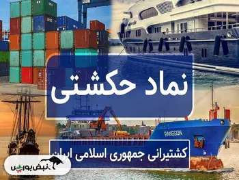 تحلیل تکنیکال حکشتی ۲۸ مرداد ۱۴۰۲ | روند چگونه است؟