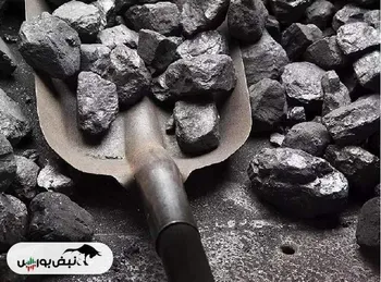 بهترین نماد گروه زغال سنگی ها کدام نماد بود؟