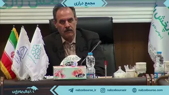 فیلم مجمع عمومی فوق العاده درازی (شرکت پخش رازی)