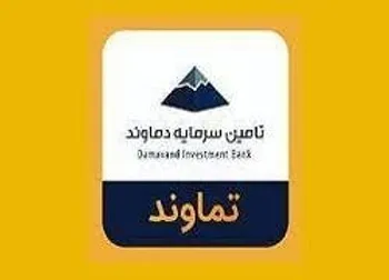 افشای اطلاعات باعث توقف در این نماد شد