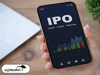 کدام نمادها تا پایان تابستان عرضه اولیه خواهند شد؟