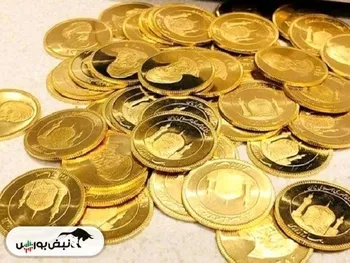 قیمت سکه و قیمت طلا جمعه ۲۸ آذر ۱۴۰۴
