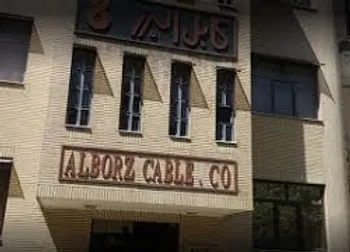 بالبر متوقف شد