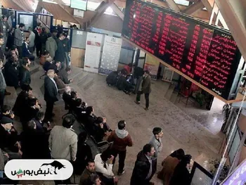 از خبر« بررسی نرخ خوراک پالایشگاه ها» تا خبر« درگذشت نخستین مدیرعامل بورس کالا»