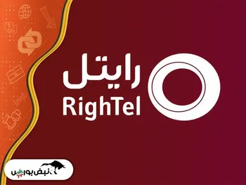 یک خبر مهم برای شستا | زمان عرضه اولیه رایتل مشخص شد