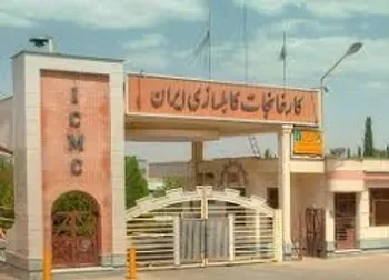 توقف نماد (بايكا1)