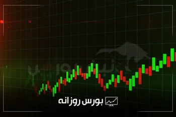 گزارش بورس امروز چهارشنبه ۱۷ دی ماه ۱۴۰۴ | شاخص بورس تهران در آخرین روز کاری هفته