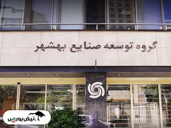 در مجمع وبشهر چه گذشت؟ | بیست و چهارمین افزایش سرمایه به کجا رسید؟