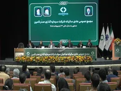 گزارش مجمع تاصیکو ۱۴۰۵ | از افزایش سرمایه تا برنامه های طلایی تاصیکو