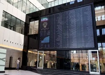 فیلم بورس امروز 10 آذر 99