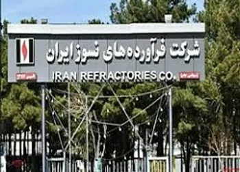 بازگشایی نماد معاملاتی (کفرا)