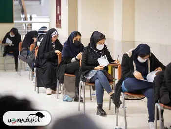 اعلام شرایط شرکت در آزمون استخدامی آموزش و پرورش