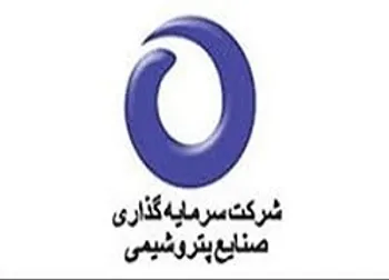 وقفه معاملاتي نماد (وپترو1)