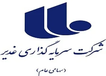 وغدیر، ۲ اطلاعیه منتشر کرد