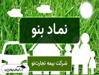 تحلیل تکنیکال بنو ۳۰ اردیبهشت ۱۴۰۴ | بنو به چه سمت و سو خواهد رفت؟