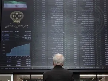 صدور اولین مجوز صندوق املاک و مستغلات بورس