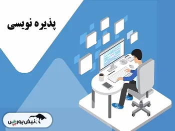 آنچه باید درباره پذیره نویسی اکسیژن بدانید!