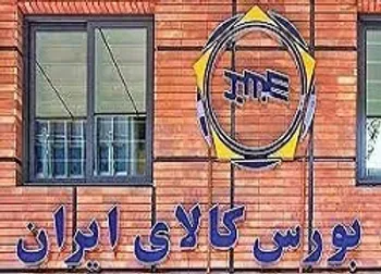 این نماد در وضعیت سفارش گیری قرار گرفت