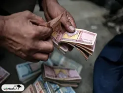 قیمت افغانی امروز ۲۷ فروردین ۱۴۰۴