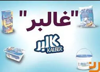 غالبر در وضعیت سفارش گیری قرار گرفت