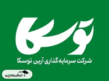 دعوت به مجمع وآتوس