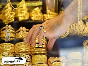 پیش بینی و تحلیل قیمت طلا امروز ۳۱ تیر ۲۲ جولای ۲۰۲۲