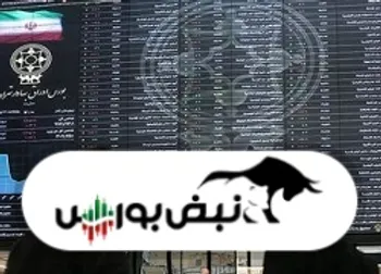 توصیه مهم به سهامداران بورس