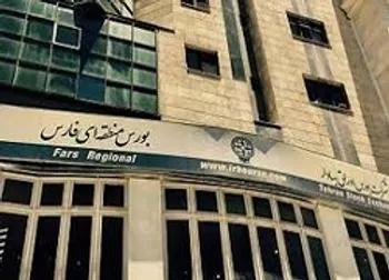 توقف نماد (فارس ۱)