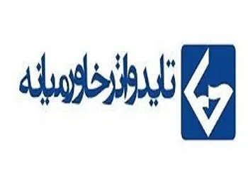 افزایش ۱۱۱ درصدی فروش یک ماهه این نماد